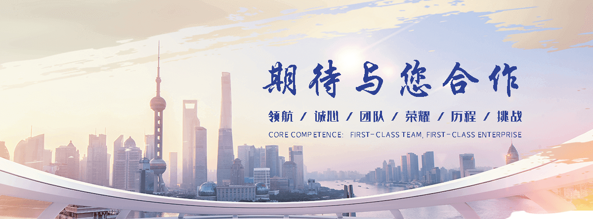 滨州