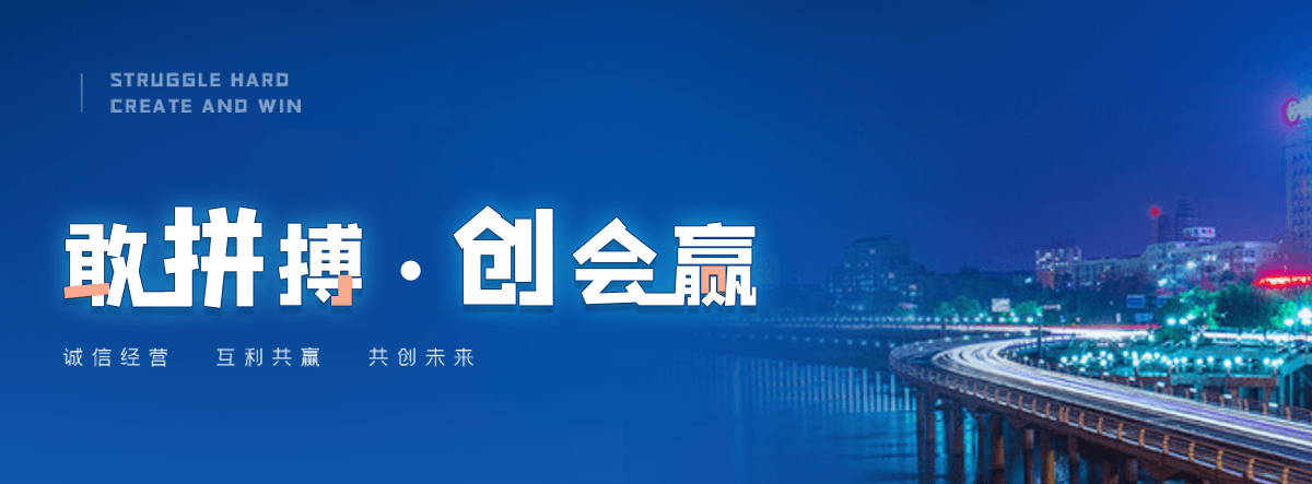 滨州